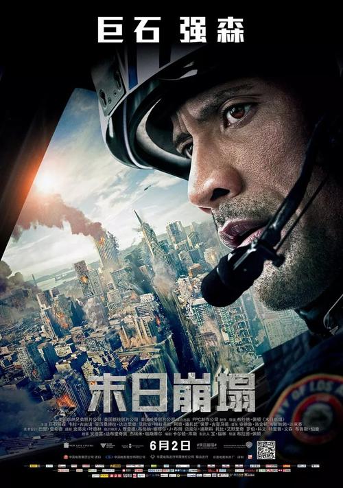 做个安全生产许可证多少钱